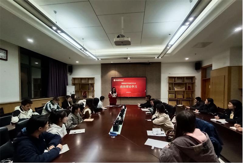 yl23411永利官网研会800-2023年10月理论学习照片（1）.jpg