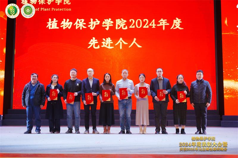 8006.新农村发展研究院常务副经理冯永忠、发展改革处处长夏显力为2024年度学院先进个人颁奖.jpg