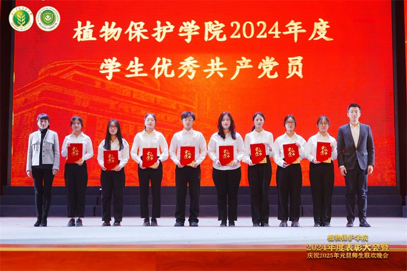 8009.党委员工工作部部长赵静、团委书记陈龙为学院员工优秀共产党员代表颁奖.jpg