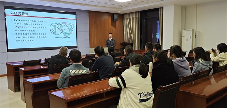 4c14ac0987284898b8600597d5dd772c.jpg 做学术报告_裁剪-750.jpg