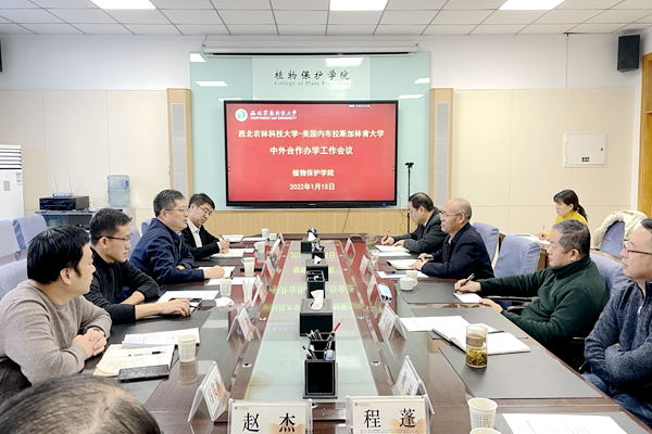 0e0201a4d39b46a9a3afa3a17f4cdc1d.jpg 会议照片.jpg