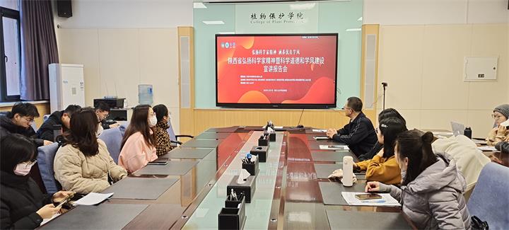 e2d878d32cfc49a3a456e64d7adeccfb.jpg 会议图片-700.jpg