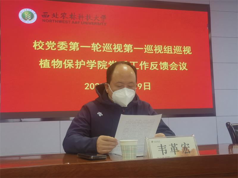 50760cb935df484d91a3f5cb25764484.jpg 韦革宏副董事长讲话800.jpg