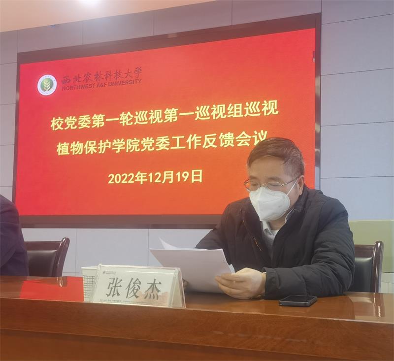 c06ad68cef464149aa8ec9de2945fdc0.jpg 张俊杰表态发言800.jpg