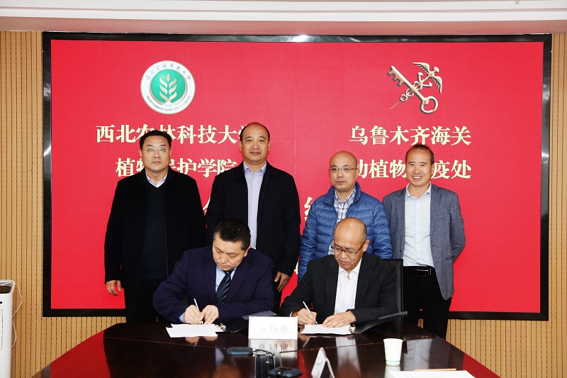 3b76ce6da2194faf8fb2d0ffbfc99fc3.jpg 双方签署合作协议.JPG