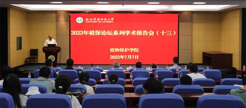 1a6db2d719eb40eaa7742d2e356a5d72.jpg 报告会场_裁剪-800.jpg