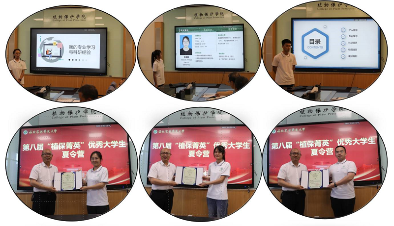 5192e560613e4d12bde80af5b8ff7d13.png 学术交流及颁发优秀营员证书0.png